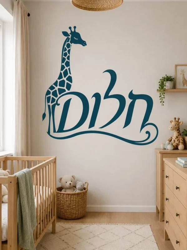 ג'ירפה במבט חלומי