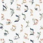 דוגמת אותיות עבריות עם מוטיבים פרחוניים עדינים, בהרמוניה מושלמת