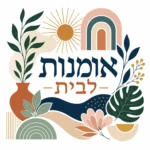 עיצוב של עלים מופשטים בשילוב צורות גיאומטריות כמו שמש וקשת בענן בצבעים ירוק, כתום, ורוד וכחול כהה