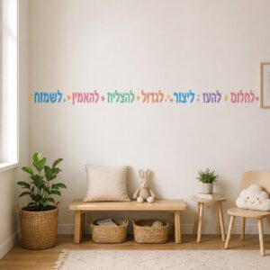 מילים בצבעים