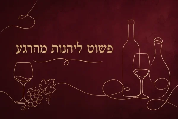 יין וזהב על האדום