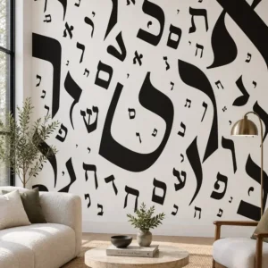 משחק אותיות בעברית
