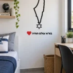 מדבקת מגן דוד על קיר בחדר ילדים עם שולחן צעצועים וכסאות.