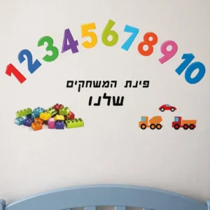 מספרים בצבעים חמים