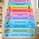 טפט מדרגות צבעוניות על קיר בחדר ילדים עם צעצועים מפוזרים על הרצפה ותאורה רכה