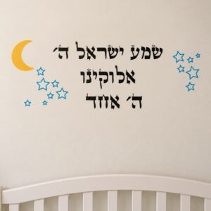 ירח וכוכבים בעיצוב מינימליסטי