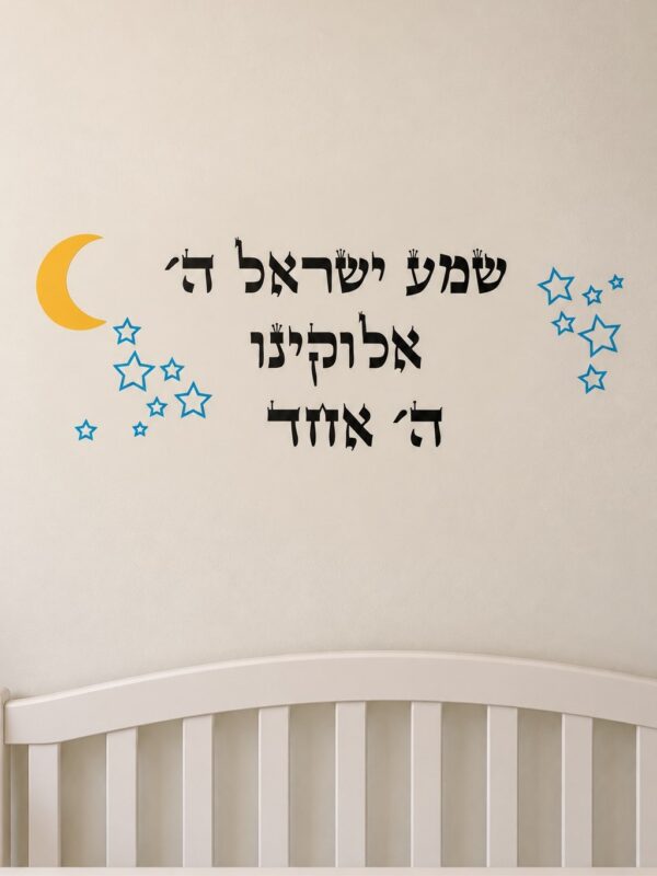 ירח וכוכבים בעיצוב מינימליסטי