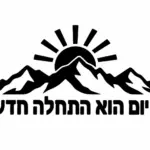 מדבקה עם טקסט והרים על שמשה אחורית של רכב